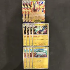 【進化ライン】メガシビルドンex 11枚　ブラックボルト　　メガドリーム