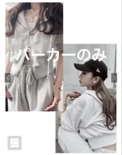 ショート丈パーカーメキャミ✕ワイドパンツ裏毛 セットアップ［pm229a］