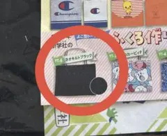 横型トートバッグ手作りキット