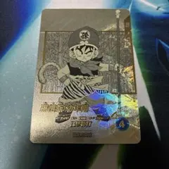 ダイバーズ　孫悟飯　幼年期　パラレル　APT-007 アドバンスパック　40th