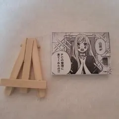 Item thumbnail for item 2be11395-cc47-4b9f-a442-d52844670095