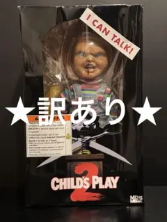 2026年最新】チャッキー 等身大の人気アイテム - メルカリ