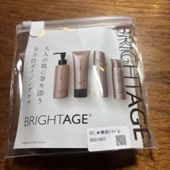 2025年最新】ブライトエイジホワイトの人気アイテム - メルカリ