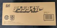 未開封 ガンダム アーカイヴ 完全設定資料集 安彦良和 大河原邦男 富野