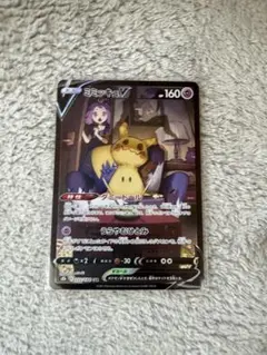 2026年最新】ポケモンカード ミミッキュvmax csrの人気アイテム - メルカリ