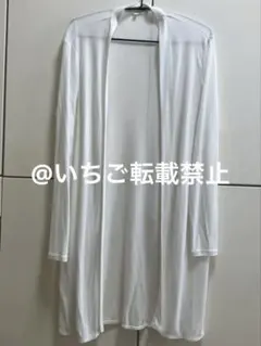 23区　ホワイト 長袖　ロングカーディガン サイズ40