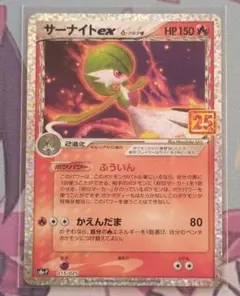 2025年最新】サーナイト デルタ 種の人気アイテム - メルカリ