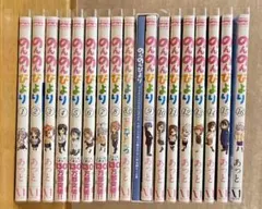 2026年最新】のんのんびより 全巻の人気アイテム - メルカリ