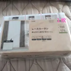 CAINZ レースカーテン 100×175cm ミラー加工のサムネイル