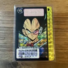 ドラゴンボールZ カードダス No.509 ベジータ - メルカリ