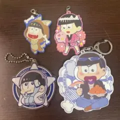 おそ松さん キーホルダー 4個セット