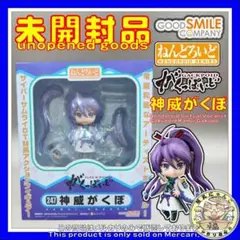 2025年最新】がくぽの人気アイテム - メルカリ