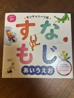しま様