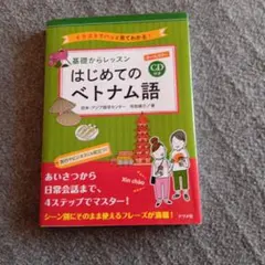 Item thumbnail for item a707574e-745c-473a-8eee-2029f11ebdca