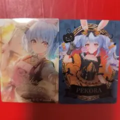 【新品】ホロライブ 兎田ぺこら フォト風カード2種セット ローソン