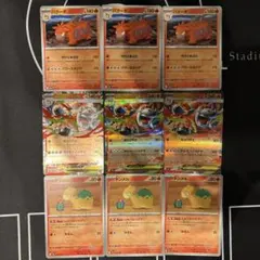 【進化ライン】メガバクーダ ex メガドリームメガブレイブ9枚