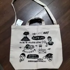 レラカムイ北海道 オフィシャル ガイドブック レバンガ北海道 - メルカリ