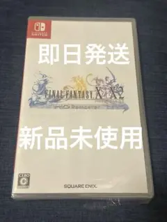 ファイナルファンタジーX/X-2HD Remaster -Switch新品未使用