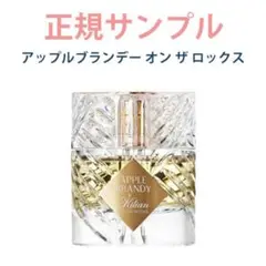 2025年最新】キリアン アップルブランデーの人気アイテム - メルカリ