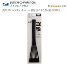 Item thumbnail for item 8c38f933-1947-44a2-ad51-f4eec3eca3df