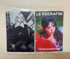 LE SSERAFIM ウエハース ウンチェ サクラ ２枚 セット シール