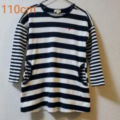 HUSHHUSH 女児110cmボーダーチュニック