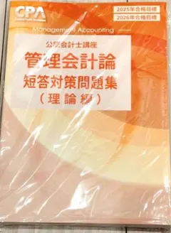 Item thumbnail for item 732ab10d-3810-471c-9fdb-2eab238a17fb