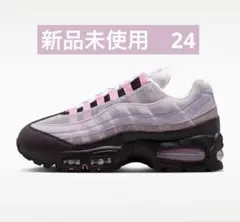 ナイキ エア マックス 95 ビッグ バブル
