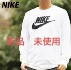 値下げ　新品　NIKEナイキ メンズ NSW ロンT 長袖　カットソー
