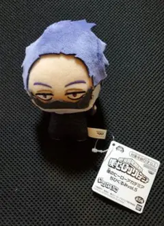 僕のヒーローアカデミア ちびぐるみ　vol.5 心操人使