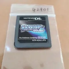 ポケットモンスター ダイヤモンド