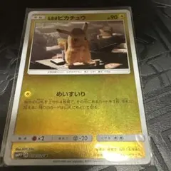 名探偵ピカチュウ U SMP2 ムービースペシャルパック 名探偵ピカチュウ 0…