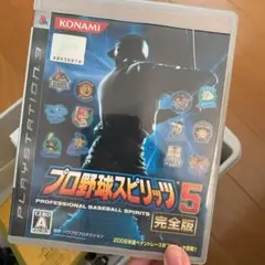 プロ野球スピリッツ 5 完全版