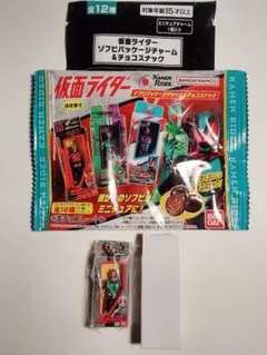 仮面ライダーソフビパッケージチャーム「①仮面ライダー新1号」