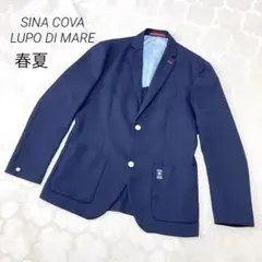 SINA COVA シナコバ LUPO DI MARE 白釦テーラードジャケットのサムネイル