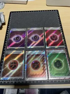 エネルギーカード SR