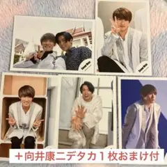 向井康二公式写真５枚（目黒蓮）