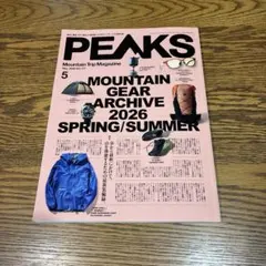 PEAKS 2026年5月号 MOUNTAIN GEAR