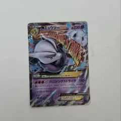 2025年最新】mミュウツーex rrの人気アイテム - メルカリ