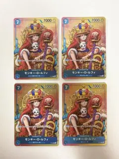 【ワンピースカード】モンキー・D・ルフィ プロモ 週刊少年ジャンプ付録 4枚