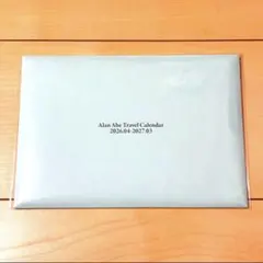 阿部顕嵐 2026-2027 カレンダー