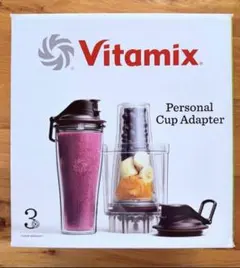 新品未使用Vitamix Personal Cup Adapterバイタミックス - メルカリ