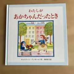 あにゃ様 リクエスト 2点 まとめ商品
