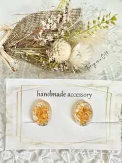 レジン　オーバル　イヤリング　金木犀