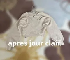 apres jour clair」クロスデザインニット