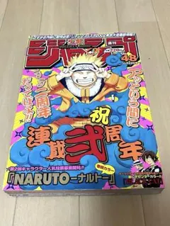 銀魂 高杉 等身大タペストリー アニプレックス 全巻購入特典 - メルカリ