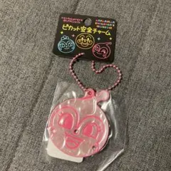 アンパンマンミュージアム限定 ドキンちゃん ピカット安全チャーム(日本製)