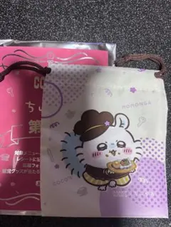 ココス ちいかわ 第1弾 ポーチ モモンガ