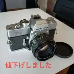Minolta SR-1s　BM-301S等 フィルムカメラ 計4台セット 限定カラーカメラ MINOLTA SR-1s ¥13,800（中古 フィルムカメラ