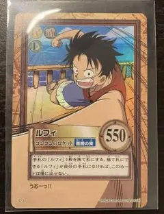 ワンピース ONE PIECE カードダス ルフィ 初期 - メルカリ